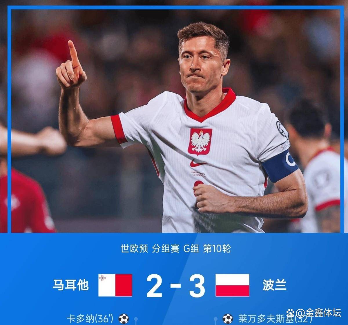 爱游戏在线-德国队碾压葡萄牙队，波尔关键制胜