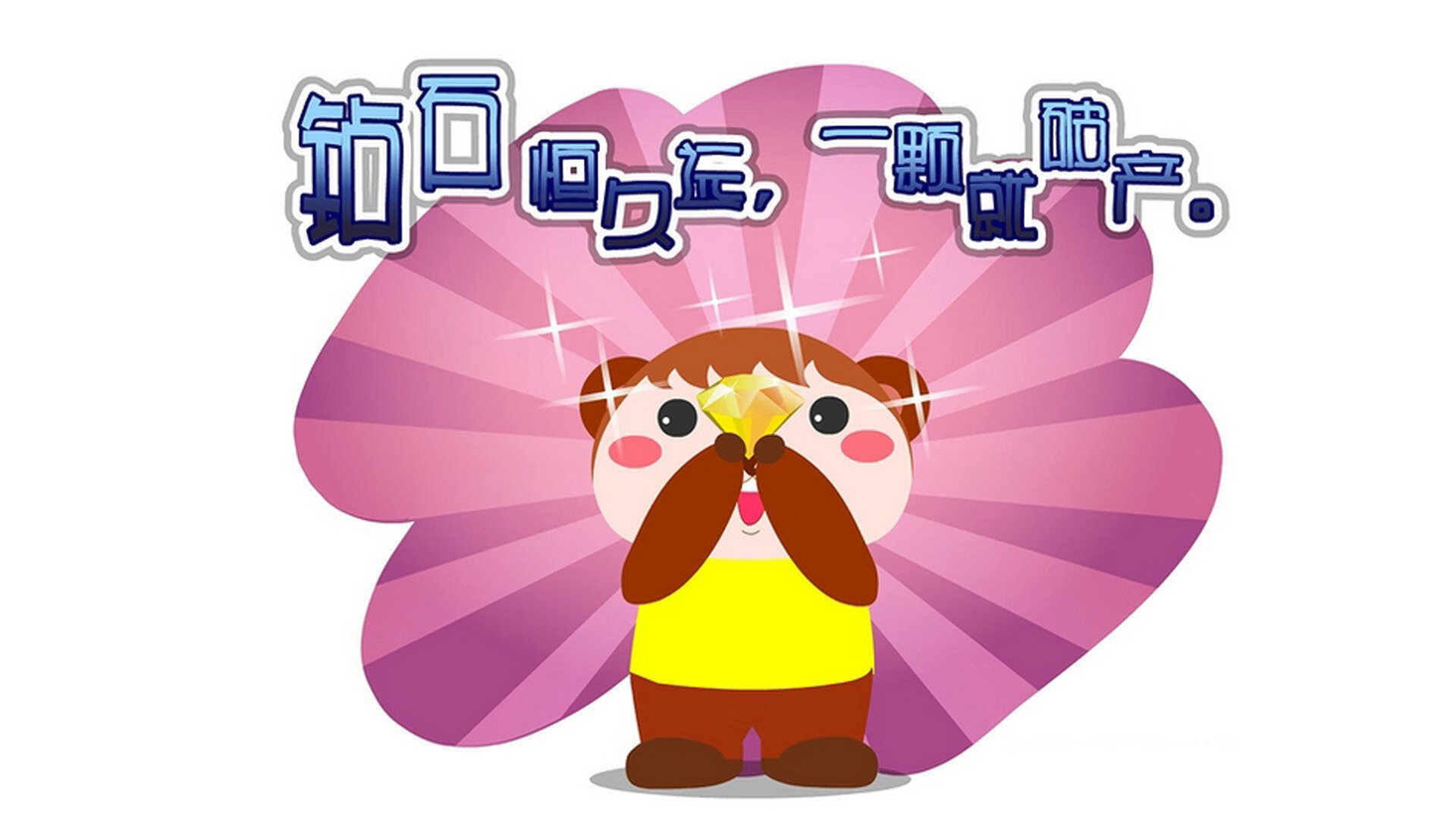 欧洲之巅的完美演出，武切维奇如何用汗水与智慧点亮欧冠决赛之夜