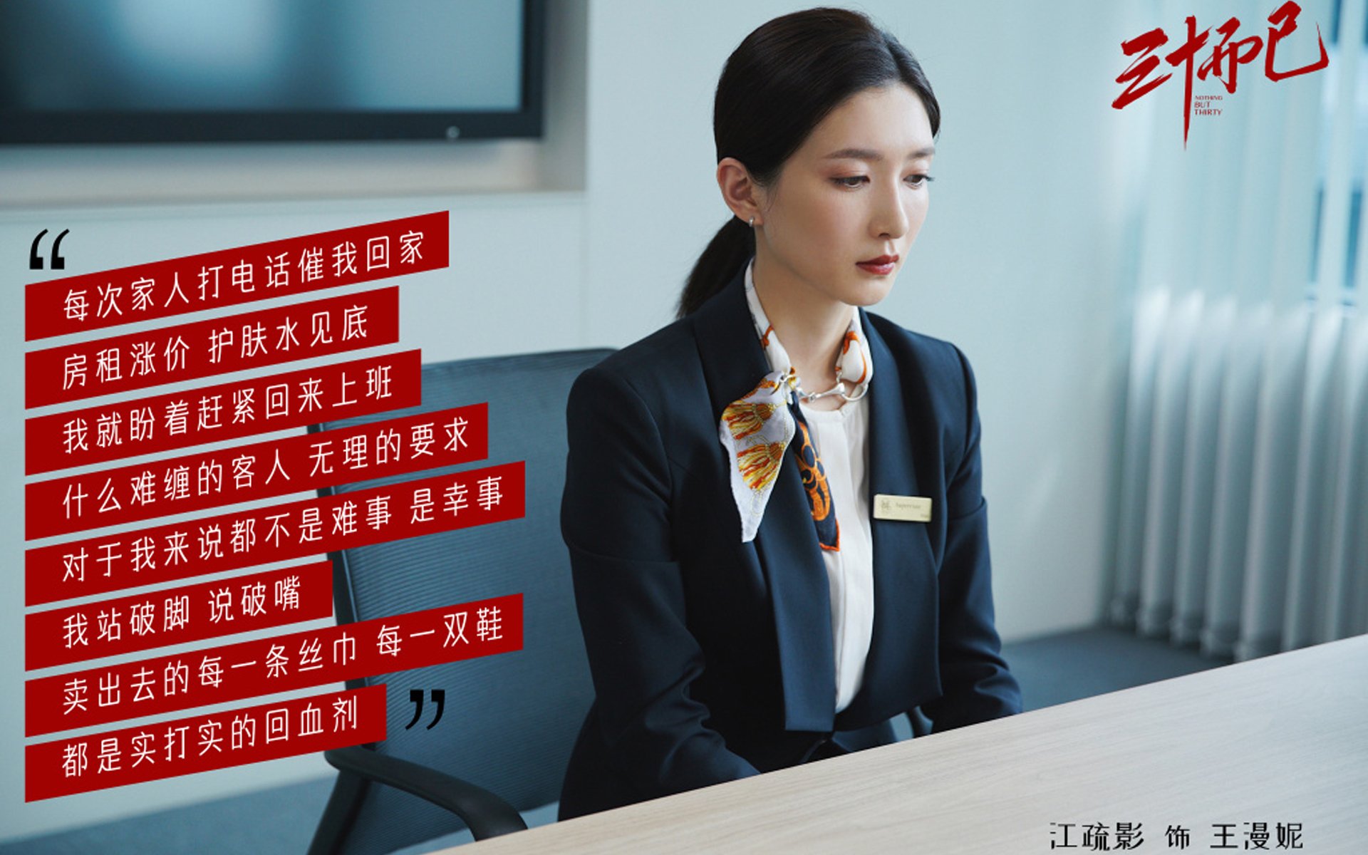 霍勒迪之夜，当角色球员成为斯台普斯中心唯一主角