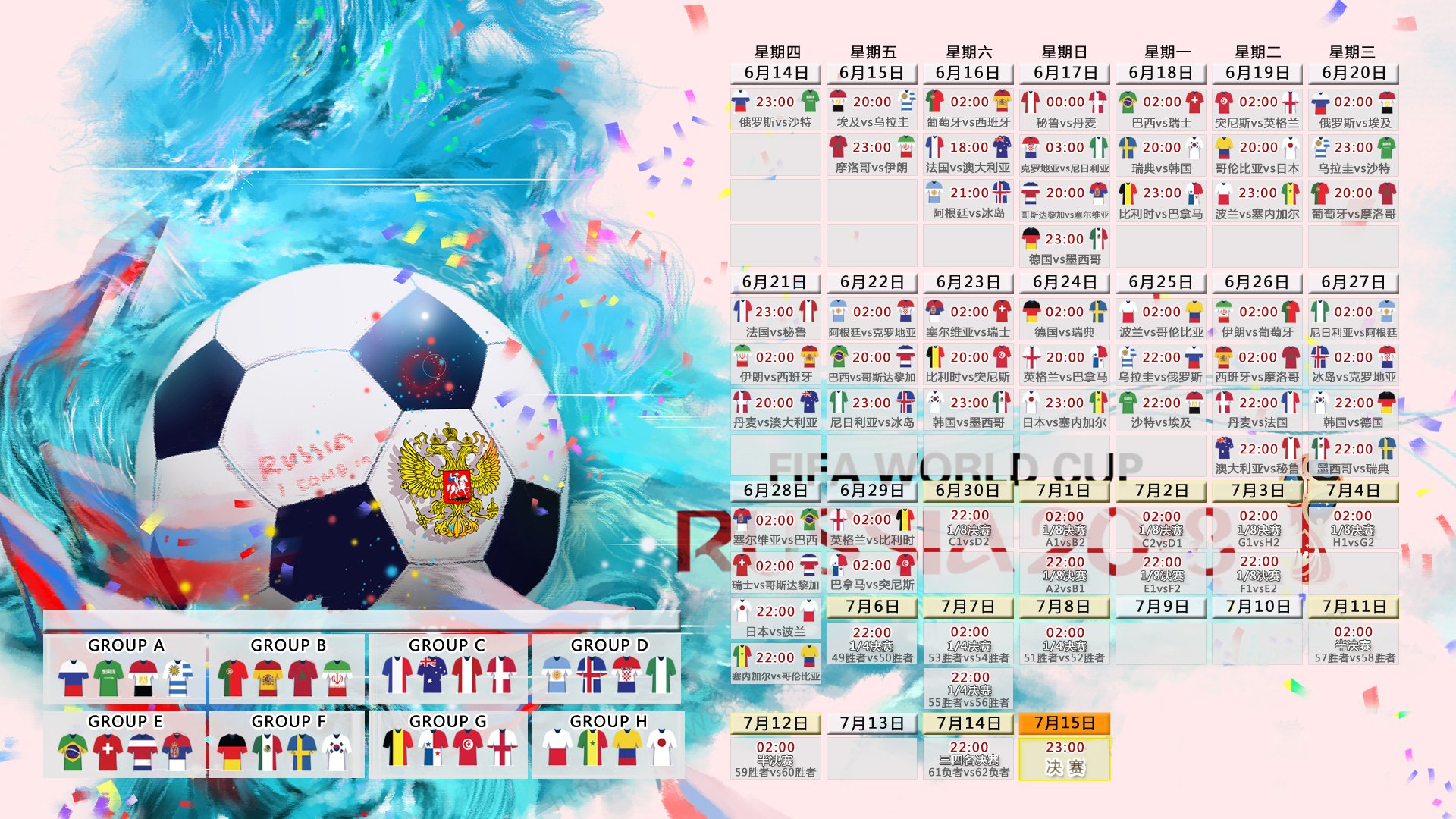 唯一之巅,当阿方索·戴维斯在2026决赛中,将西班牙的华丽碾成加勒比的尘埃